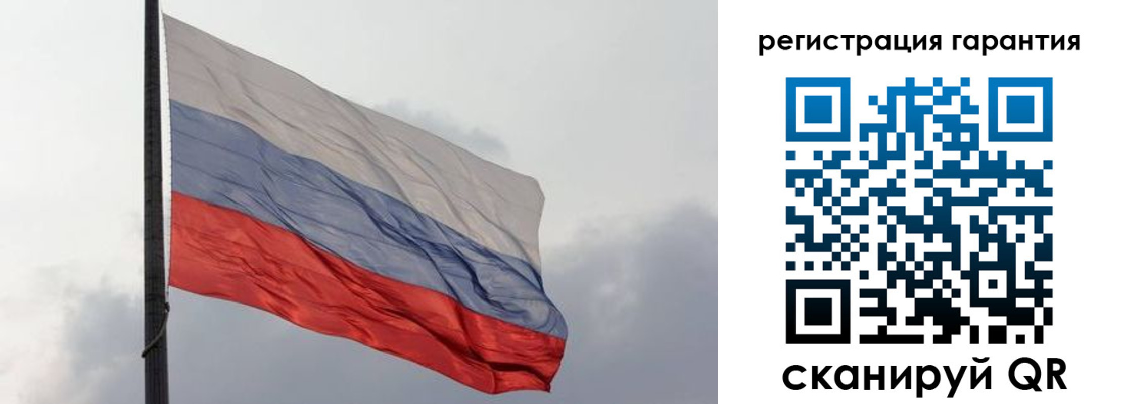 регистрация для школы в Черняховске